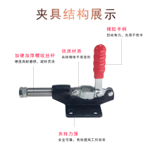Quick clamp push-pull clamp GH-305CM GH-305EM GH-305HM clamp SD LD CH 304
