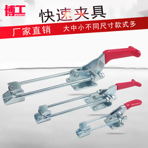 Stainless Steel Quick Fixture Adjustable Hatch DEMA BRH GH40323 431 40341 Car Gala