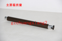 The application of Kyocera FS 1040 1020 1120 M1520H 1060 1025 1125MFP fixing roller