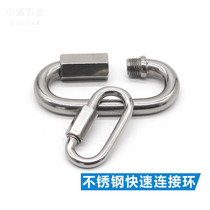 316 stainless steel connection ring rock climbing plum Longlock climber Climbing Buckle Chain Strips 304 Runway Quick pick up ring Link clasp