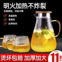 Cold kettle glass household heat-resistant high-temperature cold water cup thickened explosion-proof large-capacity cool white boiling kettle teapot set