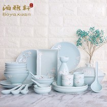 Poya Xuan dishes set home Japanese ins style hipster tableware ceramic dishes and wind exquisite set bowls