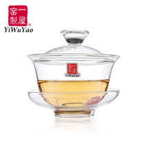 Yiyu kiln transparent heat-resistant glass cover bowl Tea cup Large Kung Fu tea set with lid anti-scalding tea bowl Sansai tea bowl