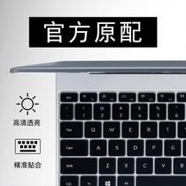 Applicable 2020 Huawei matebook14 Keyboard Film 15 Glory magicbook Laptop D X-Dust xpro Full Cover 16 1 Protection 15 6