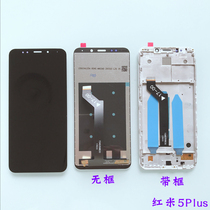Wind chimes Suitable for Redmi 4A 4X 5 5A 6 6A 6PRO 7 7A 8 8A 9 9A Screen assembly with frame