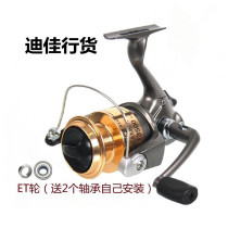 Dijia XY ET2000 2500 3500 4500 4500 brake 1 bearing metal fishing wheel spinning fish wire wheel