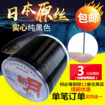 New moon pure black fishing line imported raw silk is not easy to roll nylon line Main Line 160 to 500 rice fishing line