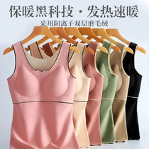 No-scratched warm underwear woman thickened and gapped large code warm vest autumn winter anti-cold German suede self-heating bottom blouse