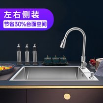 304 stainless steel handmade sink single tank kitchen narrow and long hand wash basin thickened size single basin sink