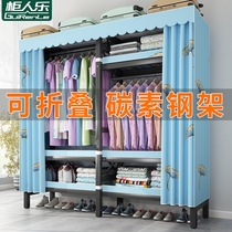  Folding wardrobe installation-free all-steel frame common clothes cabinet zipper fully enclosed hanging wardrobe steel pipe bold reinforcement for rental