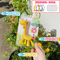 New Japanese KJC giraffe baby baby gum fawn grinding stick gum toy for 3 months