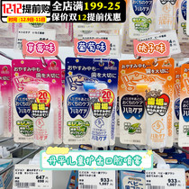 Japan Sourced Danping Pharmaceutical Infants and Children Anti-decay Cleaning Teeth Spray Baby Oral Freshener