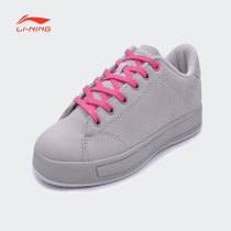 Li Ning tennis cultural shoes womens winter tennis series sports shoes Fitness womens shoes Joker board shoes tennis shoes