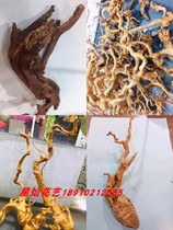 Silk mesh flower material DIY simulation flower arrangement accessories sunken wood rhododendron root more than five catties 25 yuan a catty full