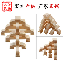 Dongyang wood carving solid wood bucket arch ancient building Corner department colorful bucket colorful bucket temple pavilion decoration decoration custom