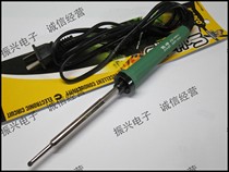 Jiazaki JQ-8001 220V 50W electric soldering iron horseshoe internal hot electric soldering iron long life electric soldering iron