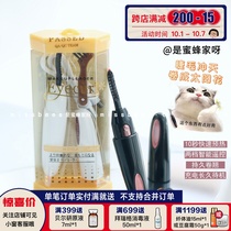 4th generation Japanese eyecurl Ion Iron eyelash curl artifact electric heating eyelash curler long-lasting setting charging