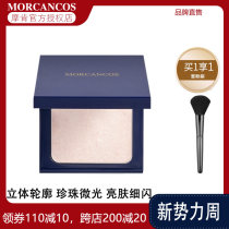  Moken streamer painted color high disc repair disc dual-use powder shadow nose shadow brighten skin tone Imported from Korea