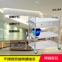 Stainless steel treatment car Medical trolley medical instrument surgery multifunctional oral storage rack tool cart