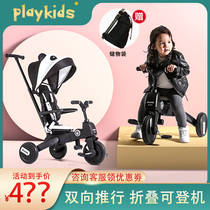 playkids childrens tricycle foldable baby walking artifact 1-5 years old bicycle super light two-way trolley