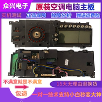  Suitable for little swan drum washing machine computer board TG80-1411LPID (S)motherboard 301330800024
