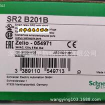 Negotiate the brand new module SR2CBL01 2B201B 2B201B 3XT1FU 3XT1FU TM2CE24TPLC