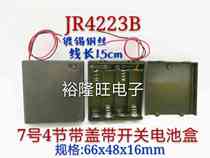 No. 7 4 battery box with cover with switch with cable 15cm 4 Section 7 No. 6v parallel type dry battery box with lid
