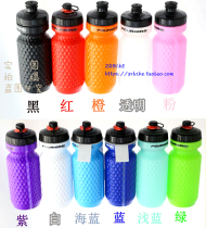 FOURIERS Fuluye cycling kettle Smart mouth Bicycle golf surface Environmentally friendly tasteless competitive kettle