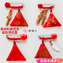 Baby Baby child fetal hair fortune bag Baby tooth amulet Safety charm Storage bag Child pressure alarm evil spirits carry-on pendant