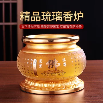 香炉8寸-香炉8寸促销价格、香炉8寸品牌- 淘宝