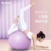 Yoga ball thickened explosion-proof balance big dragon ball childrens sensory training pregnant women midwifery weight loss massage fitness ball