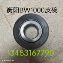 Hengyang BW1000 mud pump accessories Piston Cup Hengyang BW1000 Cup piston Hengyang BW1000