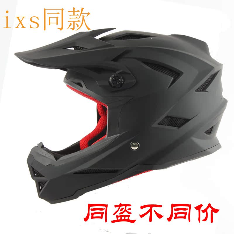IXS the same DH crash helmet full helmet mountainous road bicycle helmet cross-country racing car riding helmet
