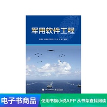 (E-book) Military Software Engineering