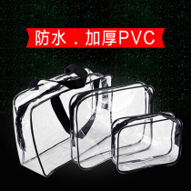 Thickened Transparent PVC Wash Bag Waterproof Hand Grab Makeup Bag Bath Wet Towel Bath Collection Na Bag Wash Pouch