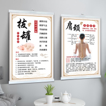 Chinese medicine scraping cupping advertising map health Hall poster poster propaganda painting massage moxibustion benefits back massage hole map