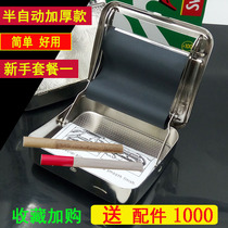 Set of a box 78 cigarette machine 80mm semi-self manual small ring cigarette machine household artifact cigarette box portable