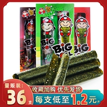 Haoliyou boss boy seaweed roll whole box Thailand imported seaweed roll seaweed ready-to-eat roasted seaweed snacks barbecue flavor