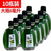 (10 bottles)Mu Bing brand tiger head wind oil large bottle 6 ml mosquito repellent drive refreshing students wake up