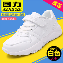  Return white shoes Childrens shoes Boys  net shoes White sports shoes breathable mesh girls primary school students board shoes summer