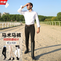 Horse riding pants female equestrian breeches white horse pants full leather riding equipment Sports eight feet Dragon men and women BCL212517