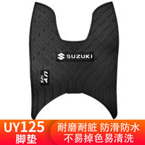 Suzuki uy125 foot pad pedal motorcycle rubber pedal waterproof non-slip modified accessories New