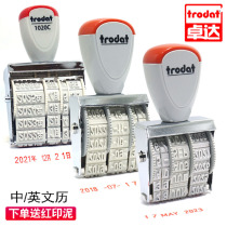 Date stamps Pure Digital) large and medium-sized s English calendar adjustable roller hand account seal sent Inkpad