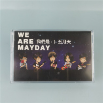 Tape Classic Song May Day Selected 14 Stubborn Brand New Undemolished and Heard Nostalgia Card Belt