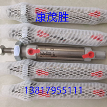 CAMO SHENG cylinder 24N2A25A050 24N2A20A050 24N2A16A050 16N2A10A020