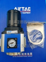 Spot original Airtac pressure regulator GR400-15 built-in table fake one lost ten AIRTAC