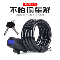 Mountain bike lock helmet lock electric battery bicycle password fixed portable anti-theft steel wire chain lock
