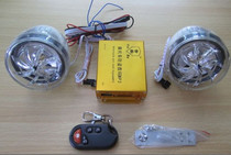 Motorcycle with radio with anti-theft with flashing light motorcycle audio MP3 subwoofer anti-theft alarm