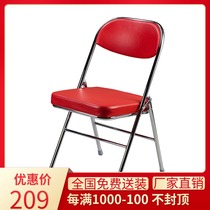 Tiantan furniture metal folding chair steel pipe soft chair electroplating black red Office conference chair Bridge chair 2