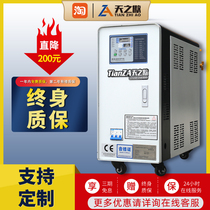 Mold temperature machine mold automatic heating oil type 12KW heating pipe high temperature water machine water type oil temperature machine temperature control machine